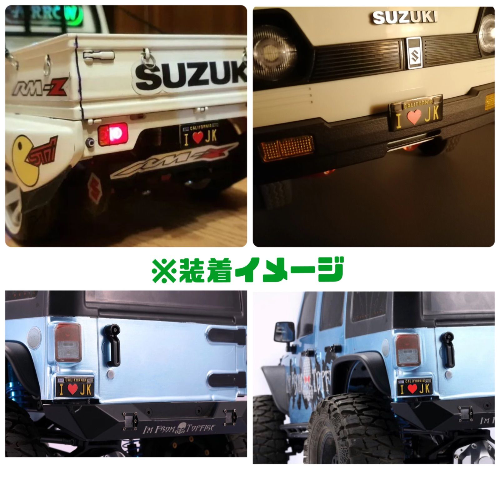 WPL D12 【2枚セット】リアル ナンバープレート 【送料無料】 軽トラ 1