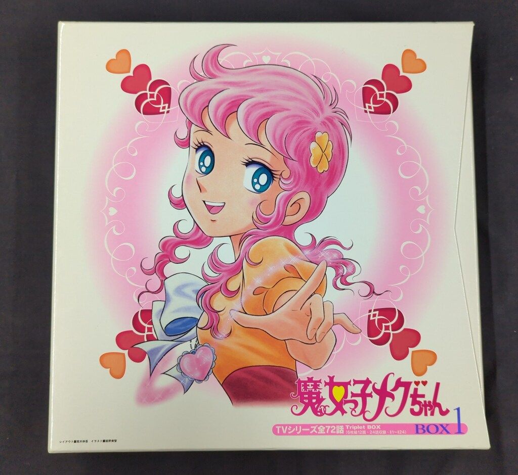 アニメLD 魔女っ子メグちゃん LD-BOX 1 - メルカリ