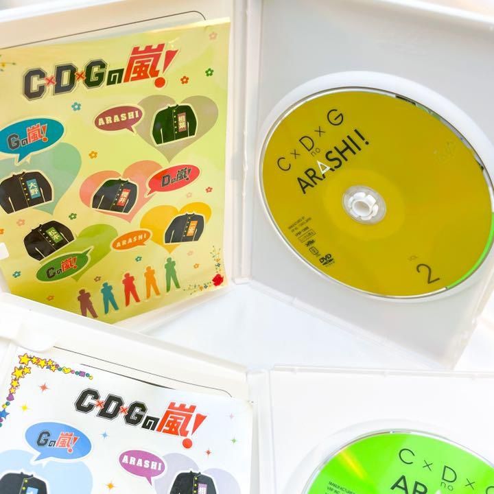 美品 C×D×G no ARASHI vol1 & vol2 DVD セット (A) - メルカリ