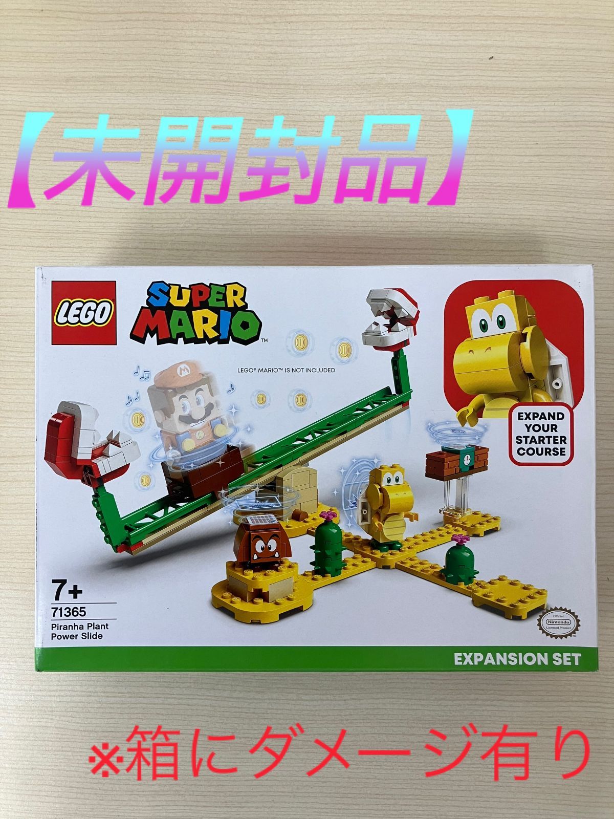 未開封品】LEGO スーパーマリオ パックンフラワーのバランスチャレンジ