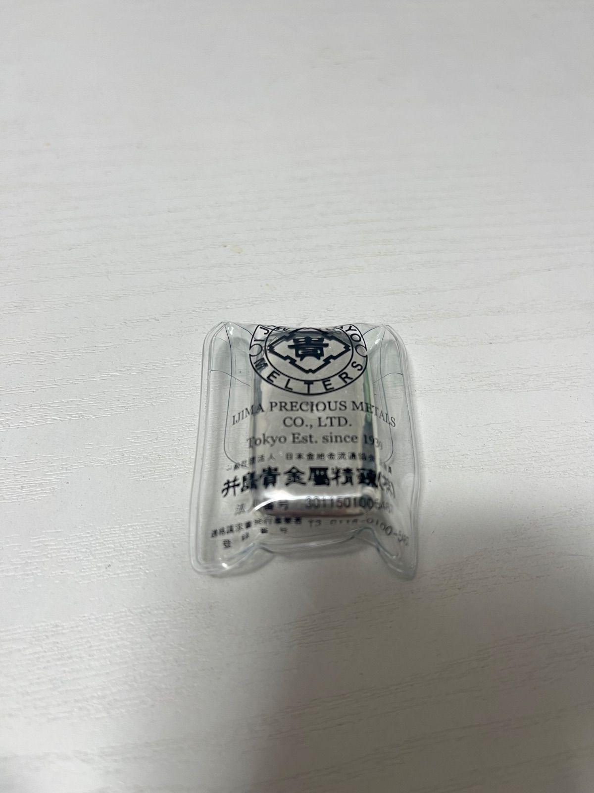 井島貴金属精錬 純銀 100g - メルカリ