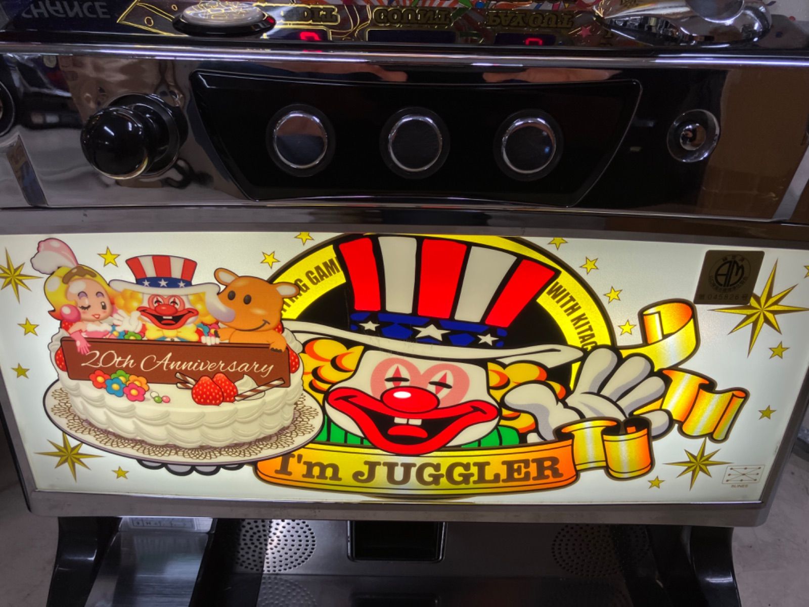 送料無料 パチスロ実機アイムジャグラーEX 20周年記念 - メルカリ