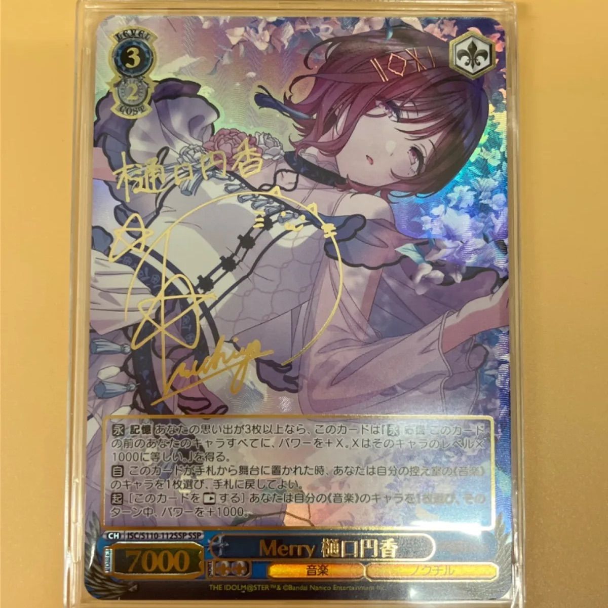 ヴァイスシュヴァルツ アイドルマスター シャイニーカラーズ Shine