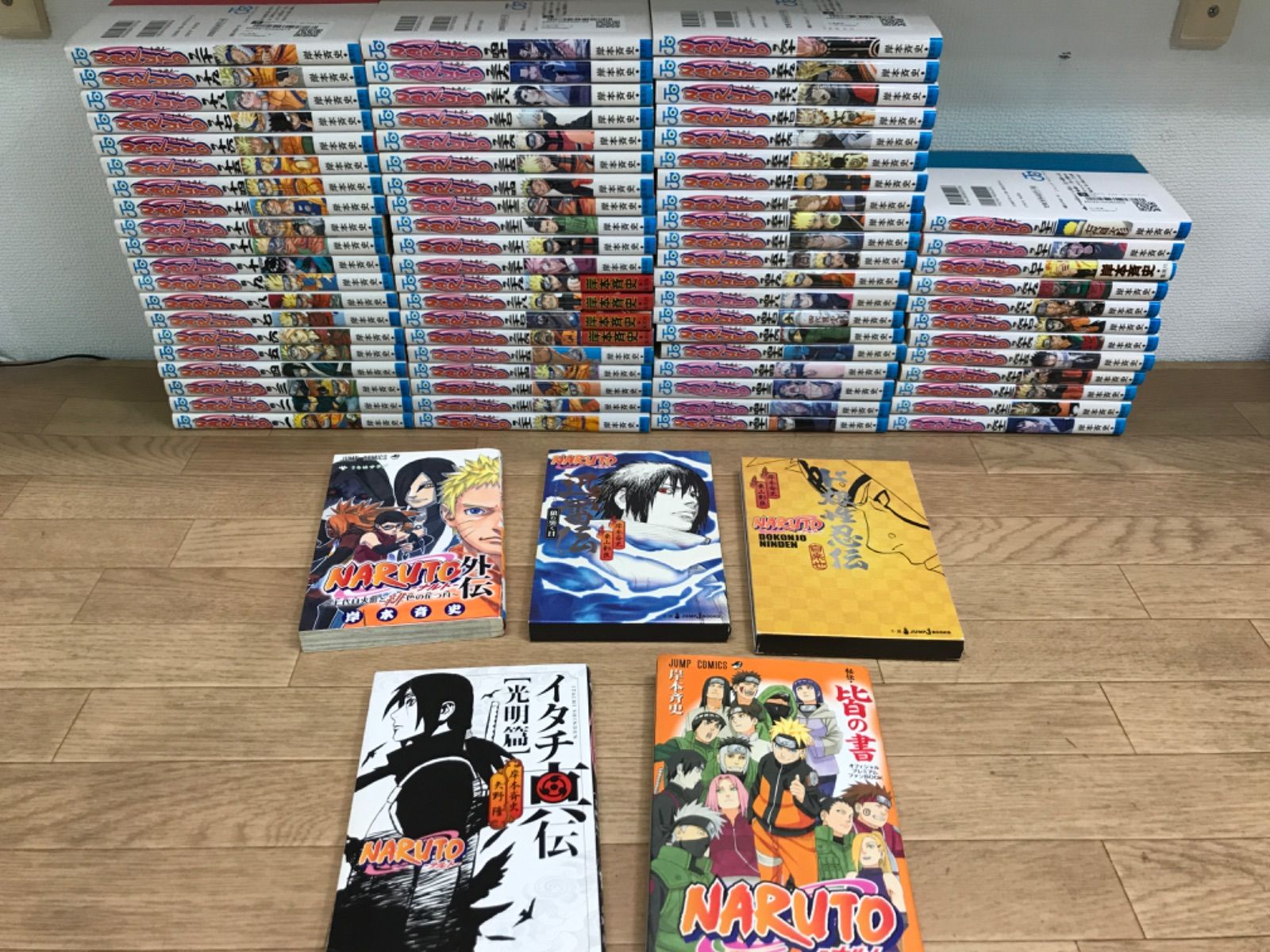 き*い様 NARUTO 全巻セット 1〜72巻 き*い様 NARUTO 全巻セット 1〜72