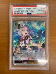 2026年最新】倉田ましろ sspの人気アイテム - メルカリ