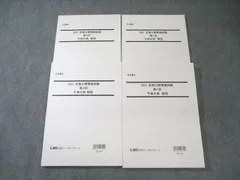 2026年最新】lec 司法試験の人気アイテム - メルカリ