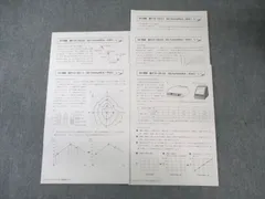 2026年最新】サピックス 5年 テストの人気アイテム - メルカリ