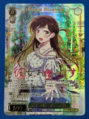 ヴァイスシュヴァルツ 清楚可憐な彼女 千鶴 SSP KNK/W132-016SSP 彼女