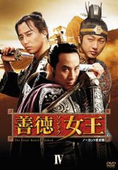 中古】逃走中34 ~大江戸ヒーローズ 偉人達と駆け抜けろ~ [DVD] - メルカリ