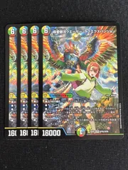 2026年最新】超愛銀河クエーサー・ラブエクスパンジョンの人気アイテム