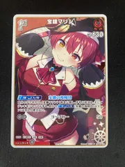 2026年最新】宝鐘マリン ホロカ prの人気アイテム - メルカリ