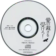 2026年最新】愛の裁きを受けろ!の人気アイテム - メルカリ