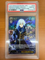 2026年最新】ヴァイス 転スラ secの人気アイテム - メルカリ