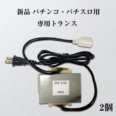 送料込】 パチスロ スロット実機 山佐 銀河鉄道999 - メルカリ