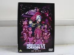 2026年最新】機動戦士ガンダム the origin dvd セットの人気アイテム