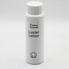 2026年最新】アシュラン 化粧水の人気アイテム - メルカリ