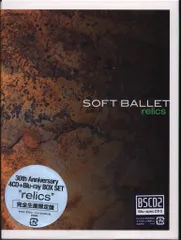 2026年最新】soft ballet relicsの人気アイテム - メルカリ