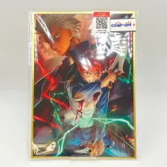 2026年最新】Fate 士郎 色紙の人気アイテム - メルカリ