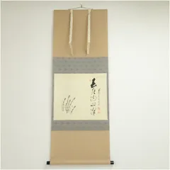 2026年最新】矢野一甫の人気アイテム - メルカリ