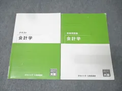2026年最新】大原公務員の人気アイテム - メルカリ