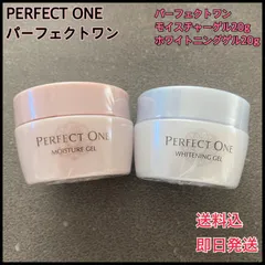 2025年最新】PERFECT ONE フェイスジェル・ゲルの人気アイテム - メルカリ