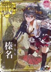 2026年最新】艦これアーケード 榛名 中破の人気アイテム - メルカリ