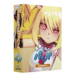 2026年最新】スカッとゴルフ パンヤ きらめきキットの人気アイテム