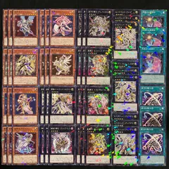 2026年最新】テラナイト セイクリッドの人気アイテム - メルカリ