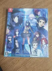 2026年最新】魔法使いの夜 初回版の人気アイテム - メルカリ