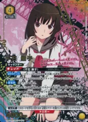 2026年最新】千石撫子 サインの人気アイテム - メルカリ