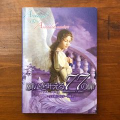 市場大介作品集「三十七落し子 小百合篇」火星書房 1994年 B31y24