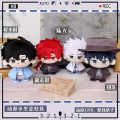 2026年最新】時光代理人 ぬいぐるみの人気アイテム - メルカリ