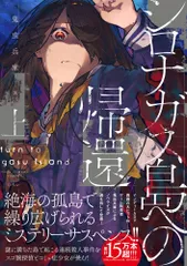 2026年最新】鬼虫_兵庫の人気アイテム - メルカリ