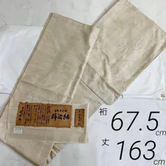 2026年最新】粋渋庵の人気アイテム - メルカリ