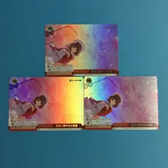 2026年最新】ヴァイス 運命に導かれた坂道の人気アイテム - メルカリ