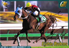 2026年最新】柴田善臣 サインの人気アイテム - メルカリ