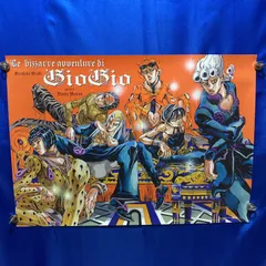 2026年最新】ジョジョ展 ポスター 2012の人気アイテム - メルカリ