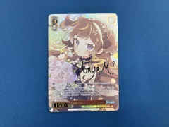 2026年最新】アーニャメルフィッサ sspの人気アイテム - メルカリ