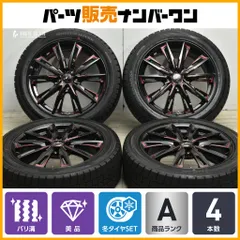 2026年最新】日産オーラ ホイールの人気アイテム - メルカリ