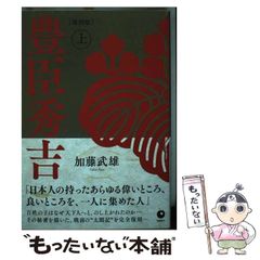 中古】 よいパソコン・悪いパソコン 1991年前期版 / 大庭俊介 PUG