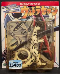 2026年最新】マーミット エレキングの人気アイテム - メルカリ