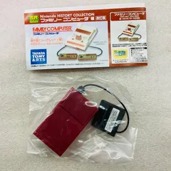 2026年最新】任天堂ヒストリーコレクション ファミリーコンピュータ編