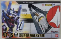 2026年最新】1/55 バルキリーの人気アイテム - メルカリ