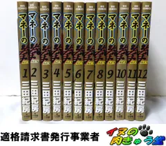 2026年最新】マネーの拳の人気アイテム - メルカリ