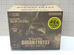 2026年最新】デフォリアル ガイガンの人気アイテム - メルカリ