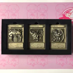 2026年最新】遊戯王 三幻神 レリーフセットの人気アイテム - メルカリ