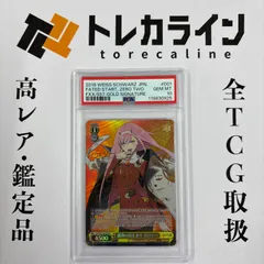 2026年最新】ゼロツー spの人気アイテム - メルカリ