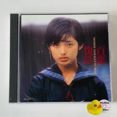 2026年最新】百恵復活の人気アイテム - メルカリ