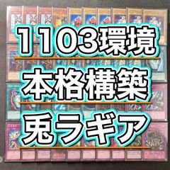 本格構築【青単サイバー】デッキ＆2重スリーブ - メルカリ