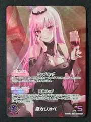 2026年最新】森カリオペ ourの人気アイテム - メルカリ